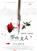 国产亚洲视频网站